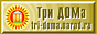 Tri-Doma.Narod.ru - Независимый сайт жителей домов по улице Производственной микрорайона «Солнцево» ЗАО города Москвы.